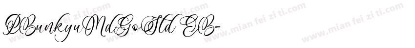 PBunkyuMdGoStd EB字体转换